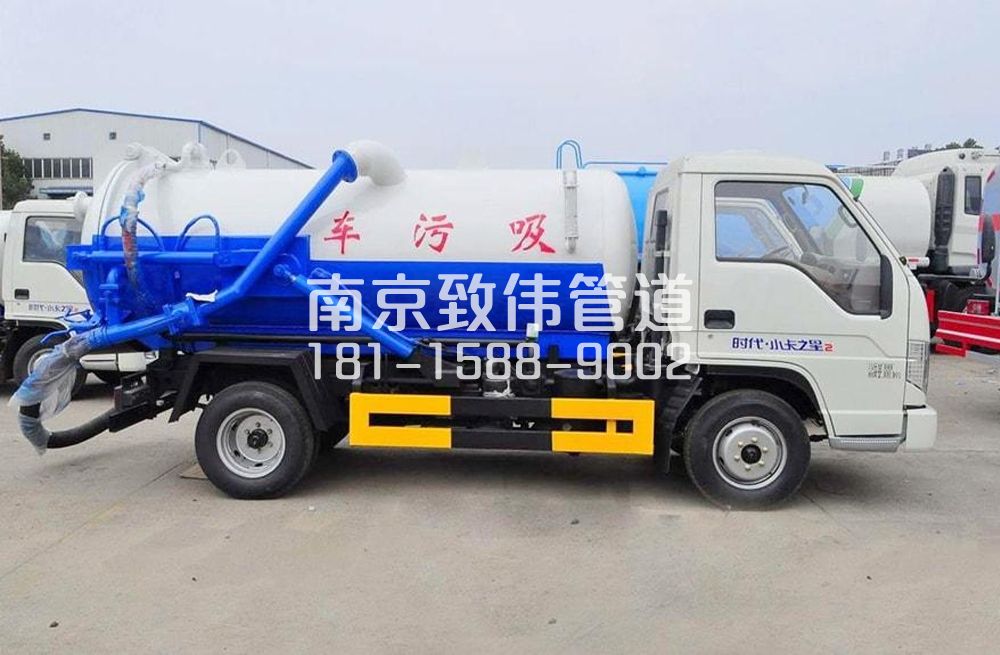 318边城地下室吸污车