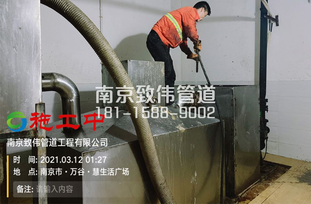 324边城地下室隔油池清洗