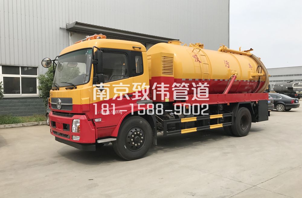 341边城天龙吸污车12方