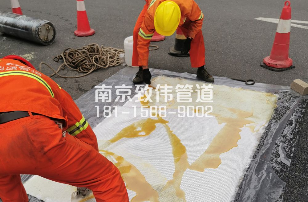 边城管道树脂修复