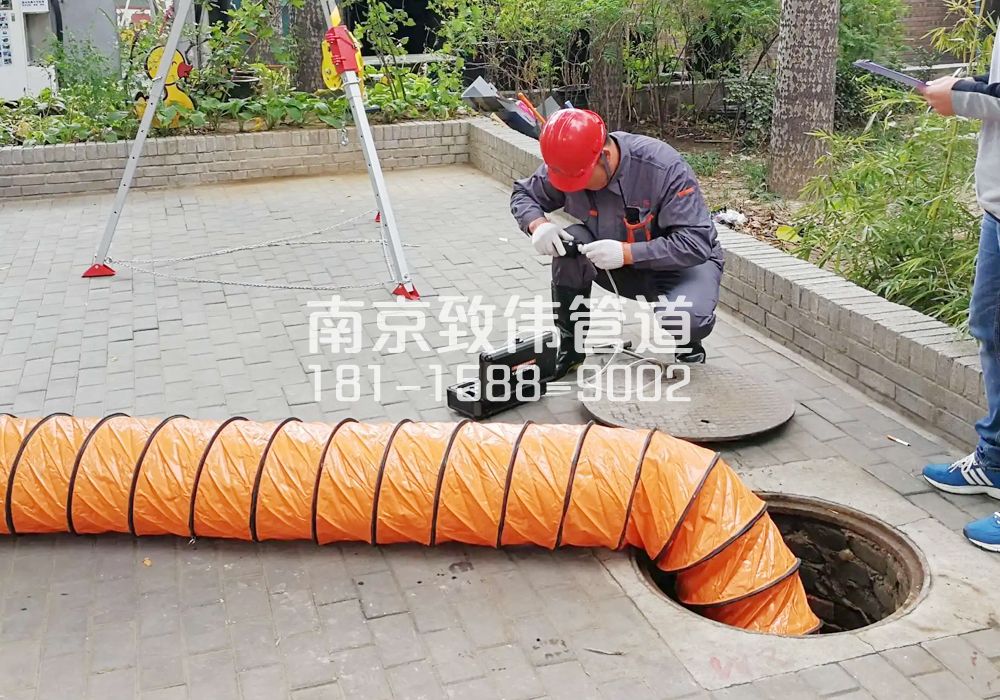 边城有限空间安全