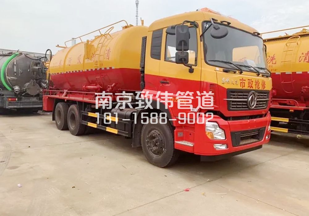 372边城12方清洗车