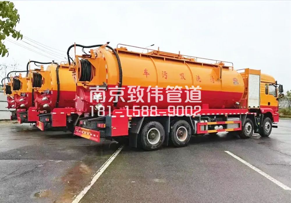 371边城12方吸污清洗车