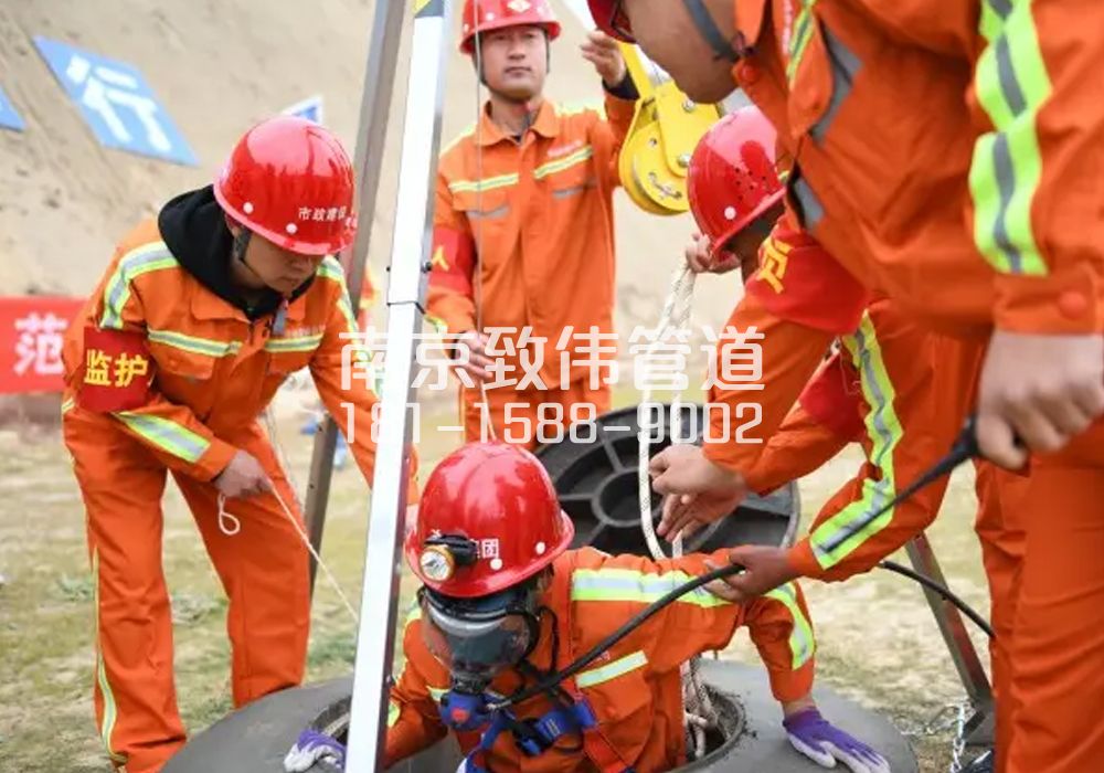 边城有限空间作业